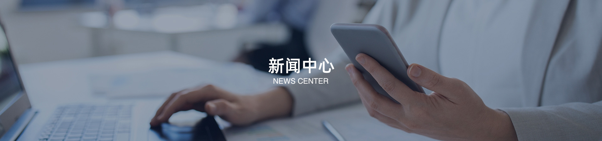 行業(yè)動(dòng)態(tài)